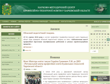 Tablet Screenshot of nmc.ptu.org.ua